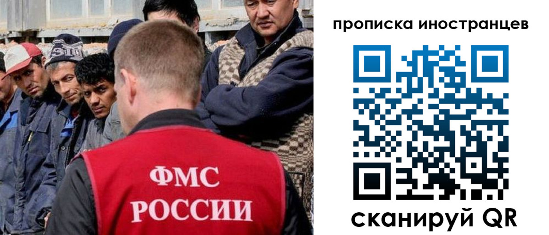 прописка паспорт в Добрянке