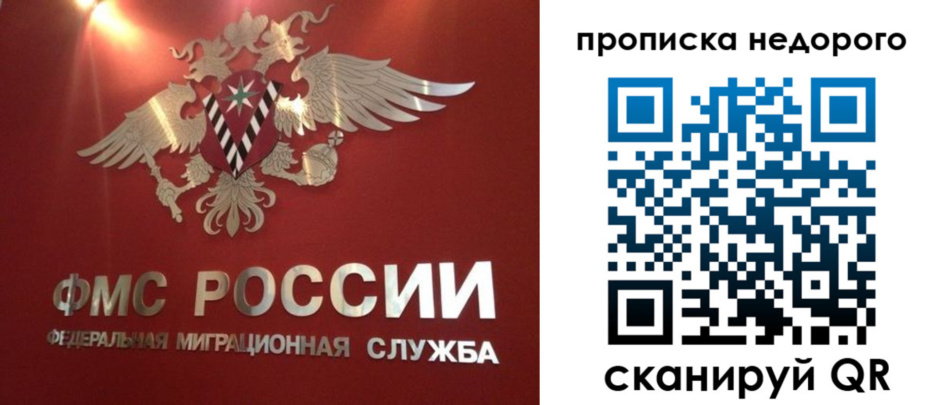 временная регистрация госуслуги в Добрянке