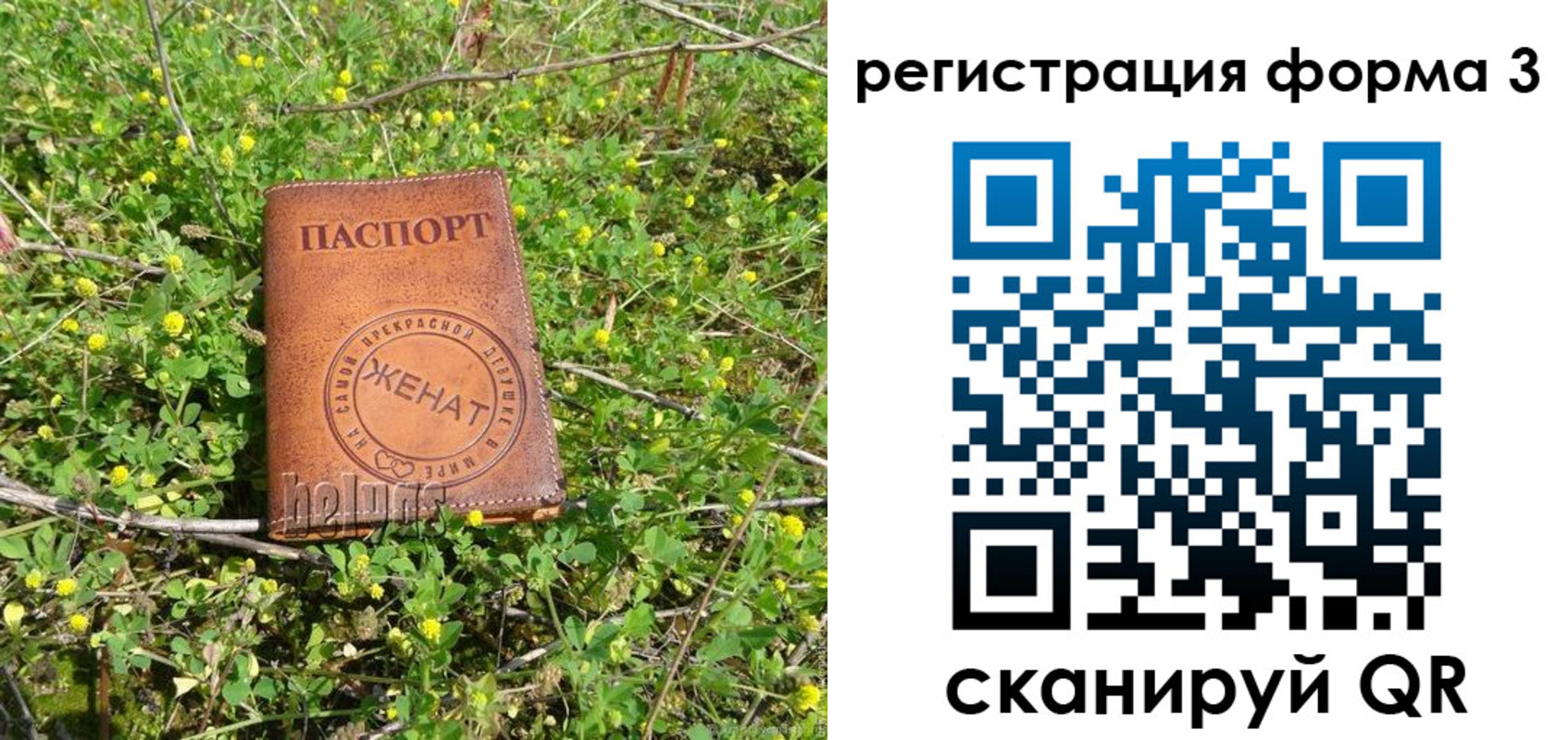 временная регистрация гарантия в Добрянке