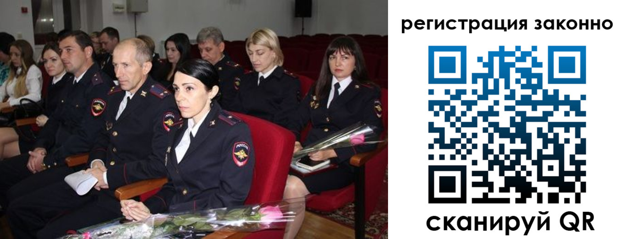 прописка в квартире в Добрянке