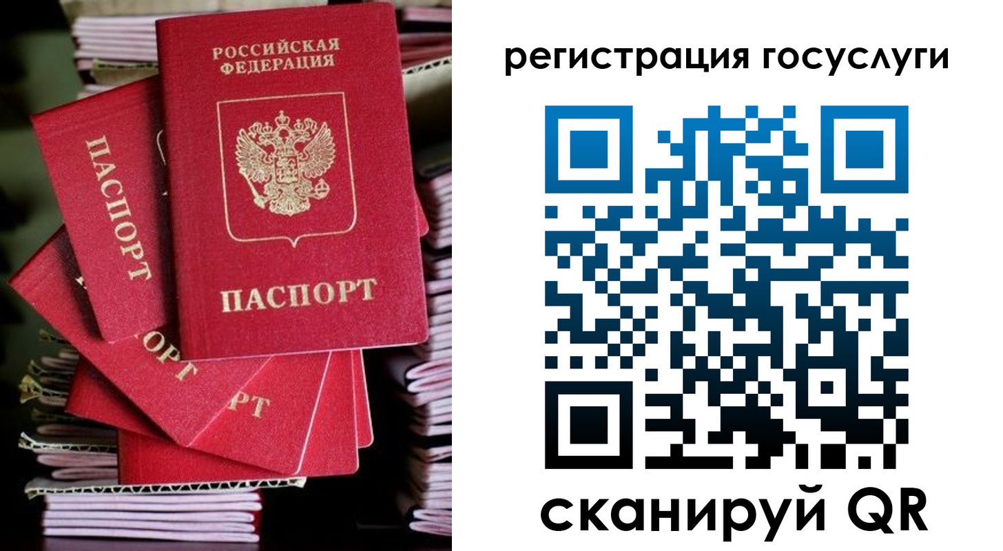 временная регистрация для школы в Добрянке