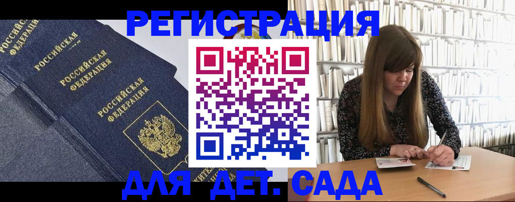 временная регистрация собственник в Добрянке